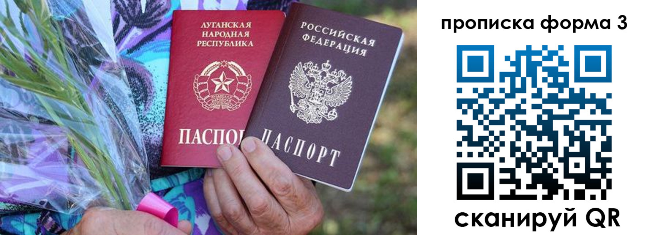 временная регистрация законно в Зарайске