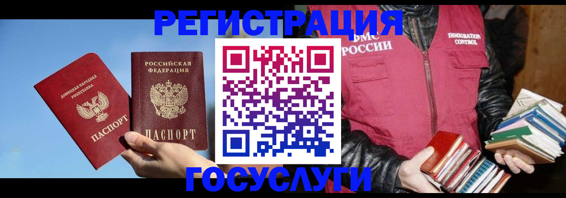 прописка для кредита в Зарайске